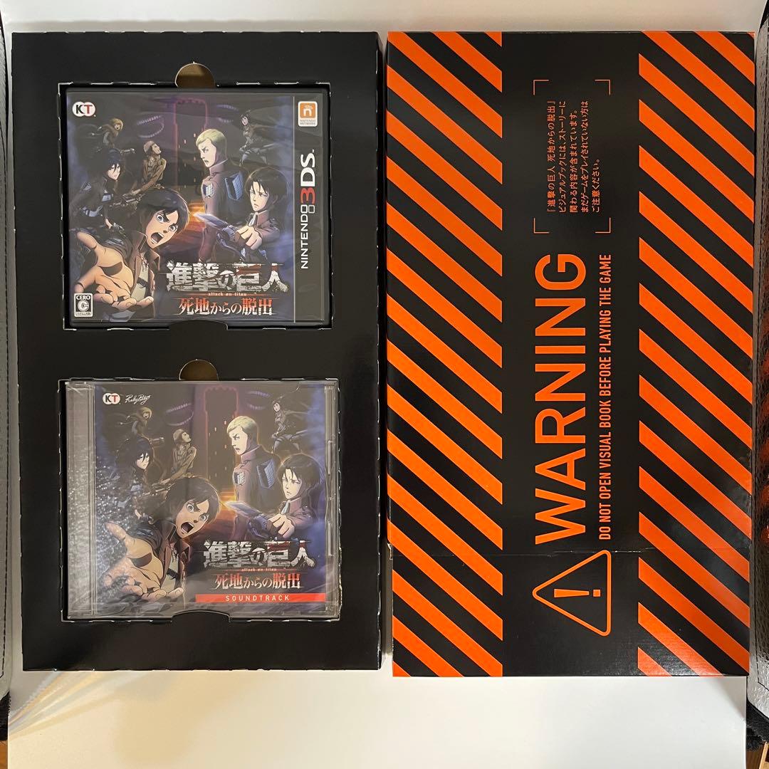 進撃の巨人 死地からの脱出 トレジャーBOX