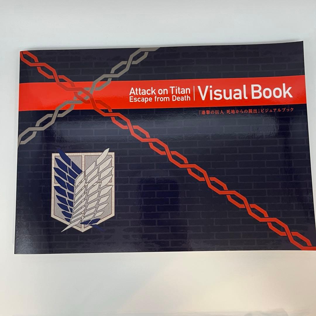 進撃の巨人 死地からの脱出 トレジャーBOX