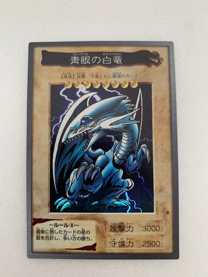 遊戯王 バンダイ版 ブルーアイズホワイトドラゴン
