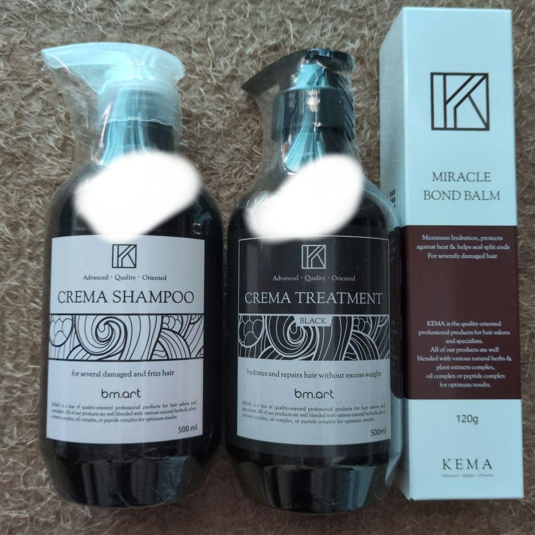 9点kema kematin シャンプー　トリートメント