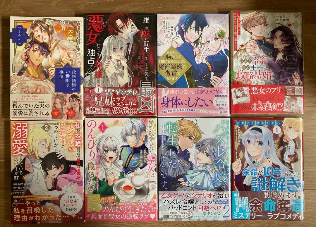 ★かのんたん①〜⑨★