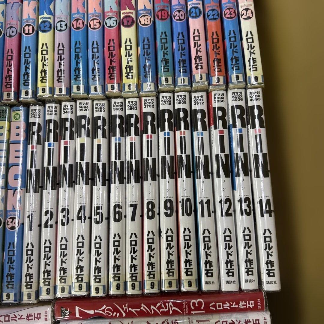 BECK ゴリラーマン40 等　計67冊　全巻　セット　A-0202 691