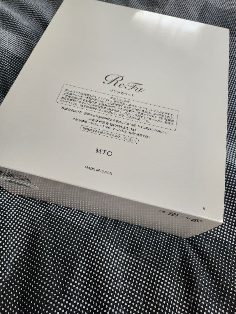 ReFa カラット 美顔ローラー シルバー