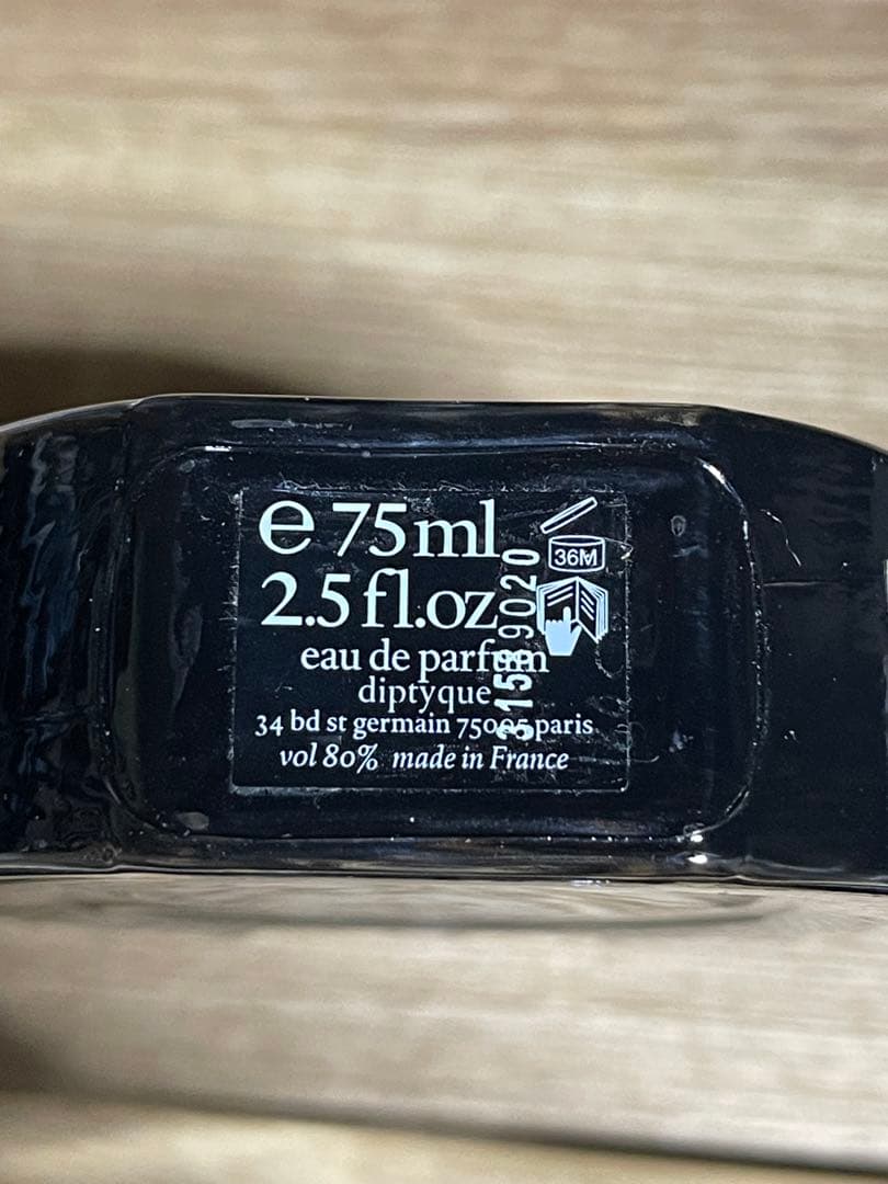 diptyque タムダオ 75ml オードパルファム