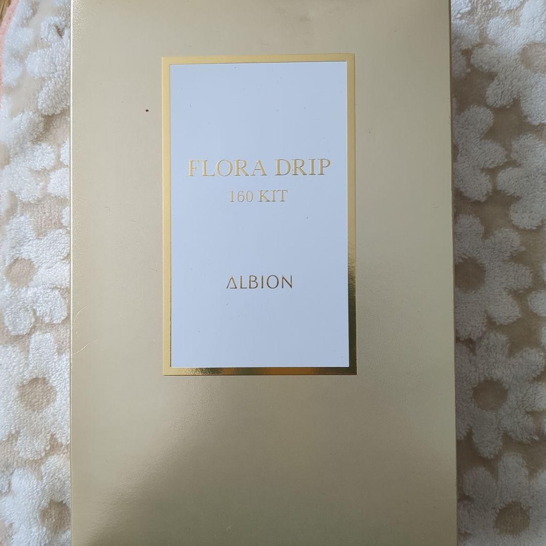 化粧水・ローション・トナー ALBION FLORA DRIP 160 KIT