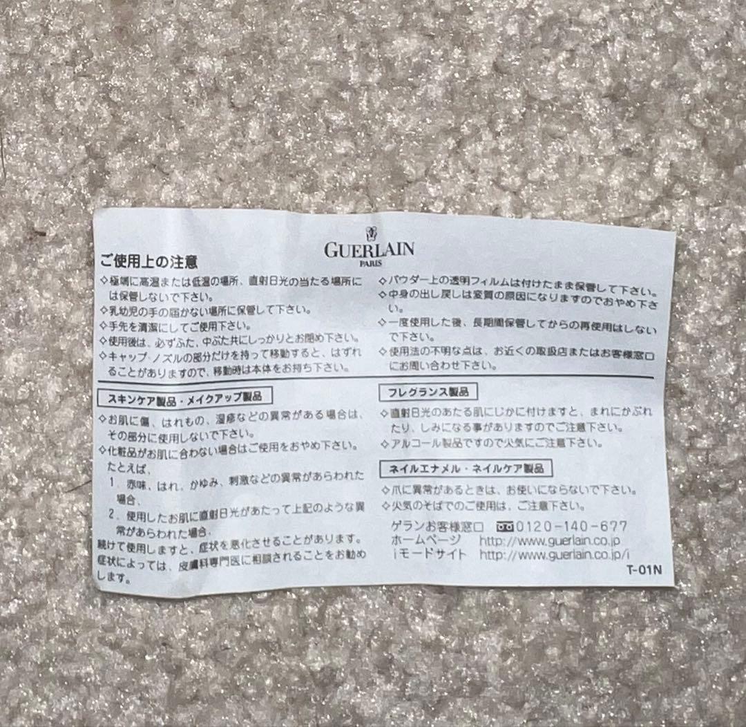 samsara ゲラン　サムサラ　オードトワレ　香水　50ml