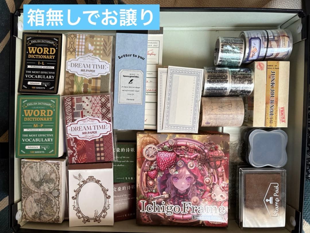 コラージュ素材まとめ売り 100size