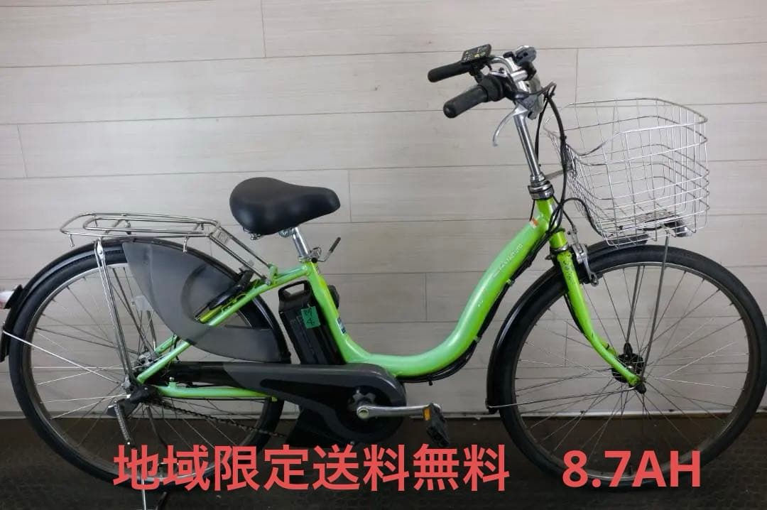 ヤマハPAS　Natura26インチ3段　8.7Ah（4点灯）充電器あり