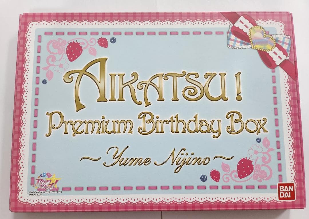 AIKATSU! Premium Birthday Box 虹野ゆめ