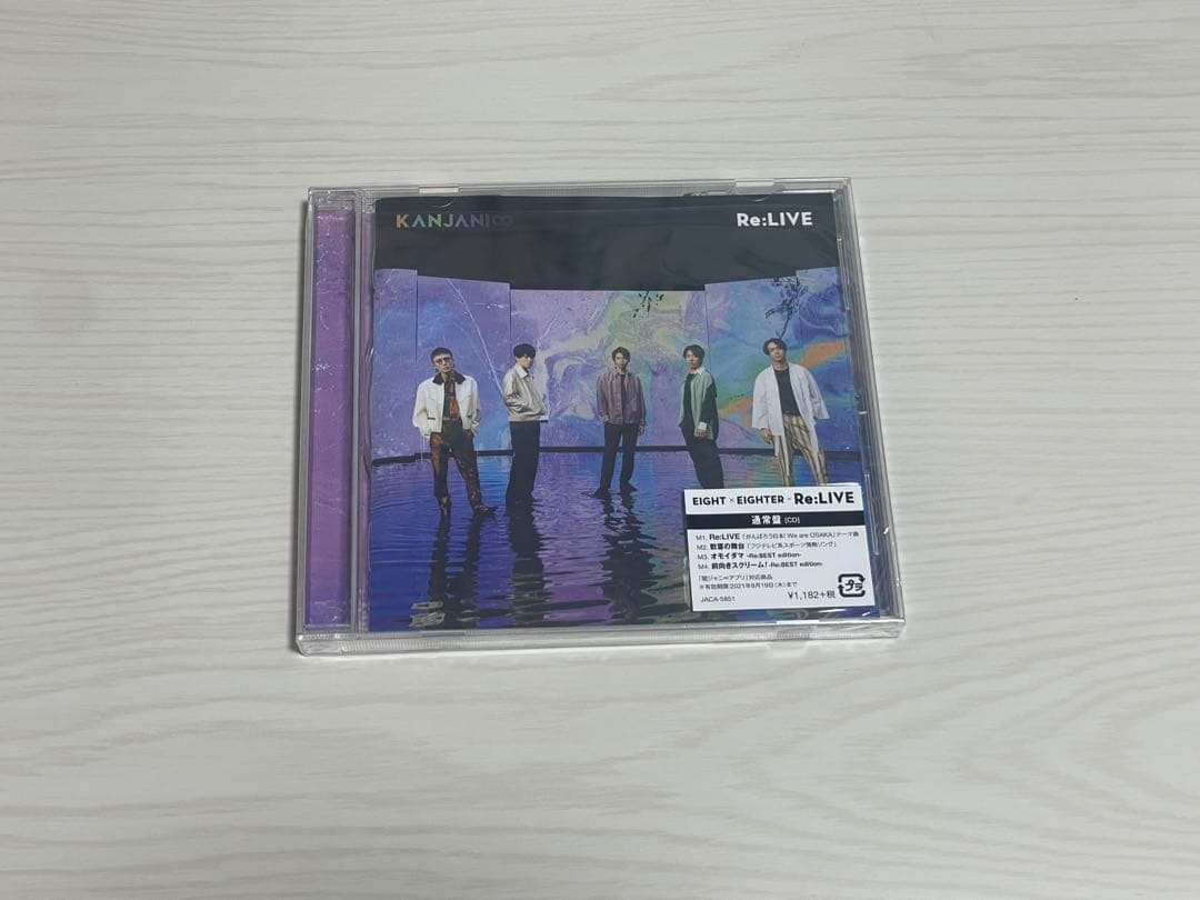 関ジャニ∞ Re:LIVE(初回限定盤,初回限定盤A,初回限定盤B,通常盤)