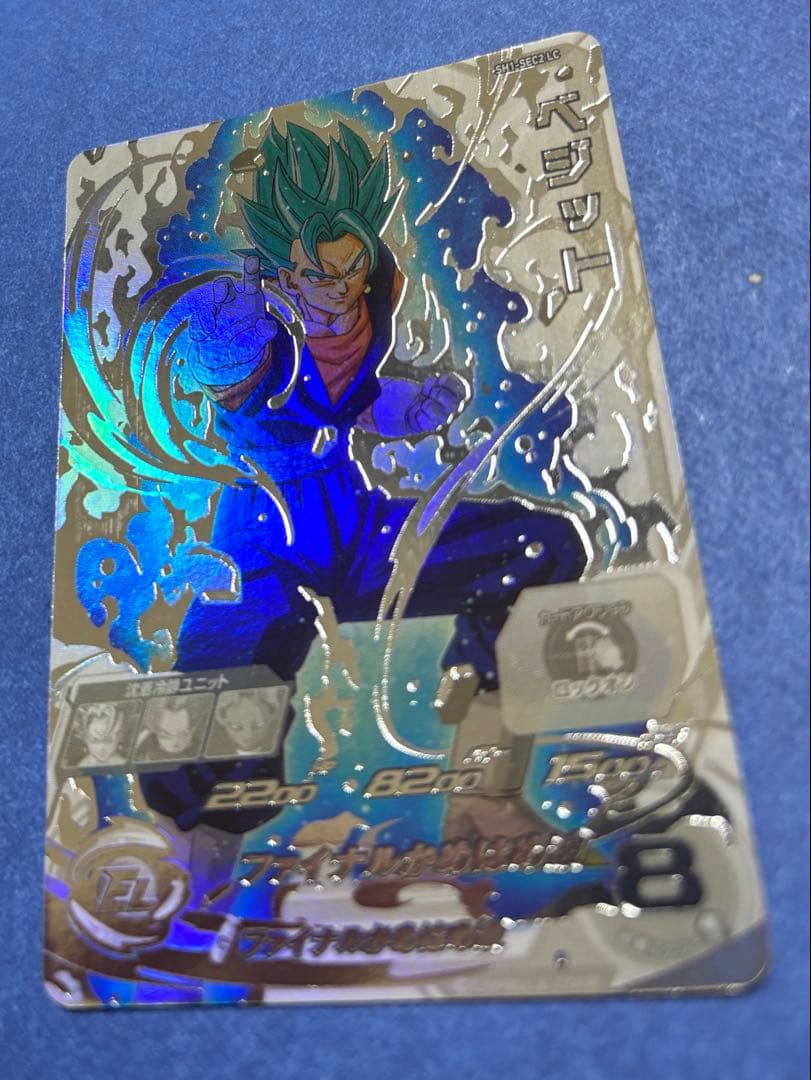 SH1-SEC2 LC ベジット