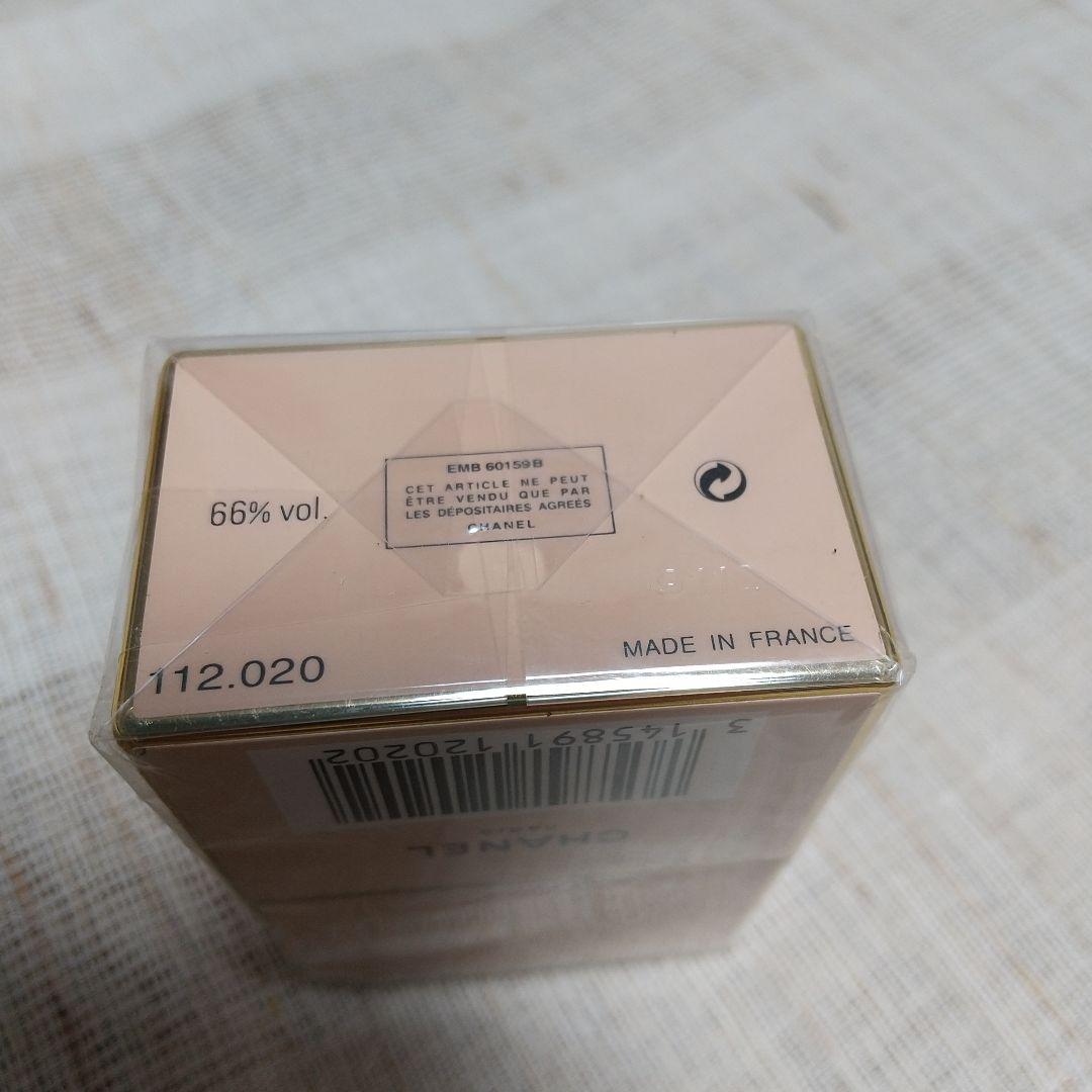 メイク道具・化粧小物 CHANEL  ALLURE PARFUM 7.5ml