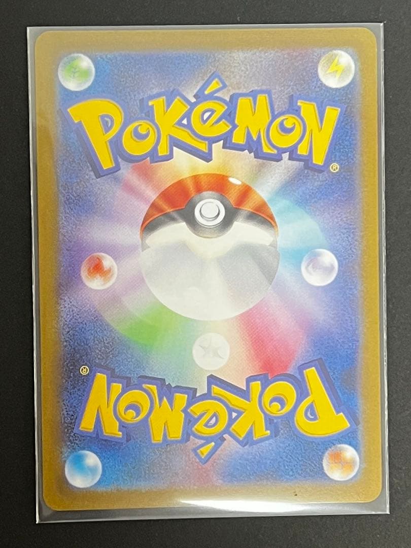 ポケモンカード 長場雄 YU NAGABA プロモ 全9種コンプリートセット