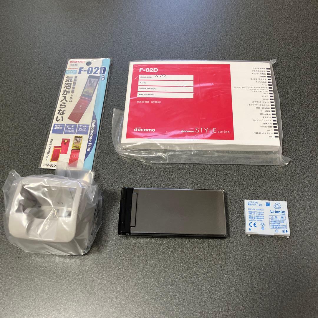 携帯電話　docomo F-02Dブラック 未使用品(ジャンク品扱い)
