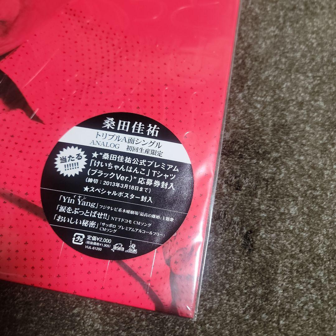 こ*ん様 桑田佳祐 Yin Yang 他2曲 トリプルA面シングル 12インチレ