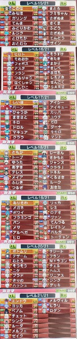 中古　3DS イナズマイレブンGO ギャラクシー ビックバン　動作確認済み