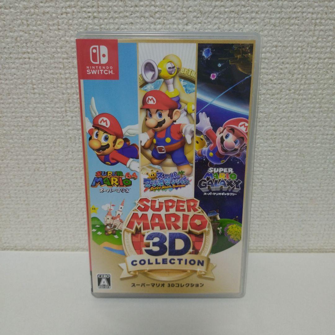 魔*王様 Switchソフト　スーパーマリオ　3Dコレクション