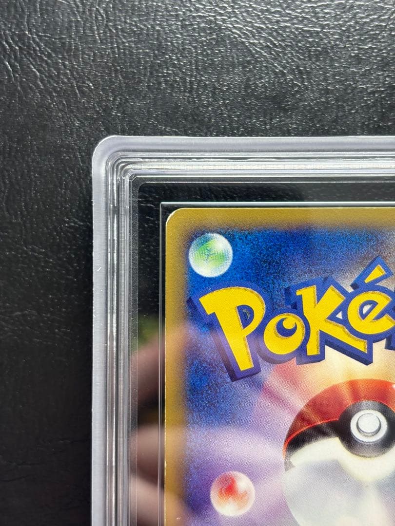 【ARS AU 真贋鑑定】ゲンガー ポケモンカードweb 047/048