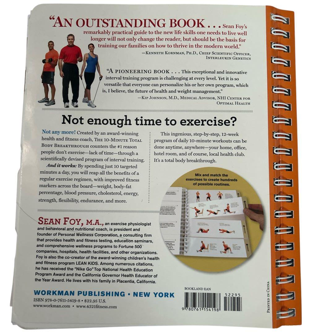 The10-MinuteTotalBodyBreakthroughトレーニング本