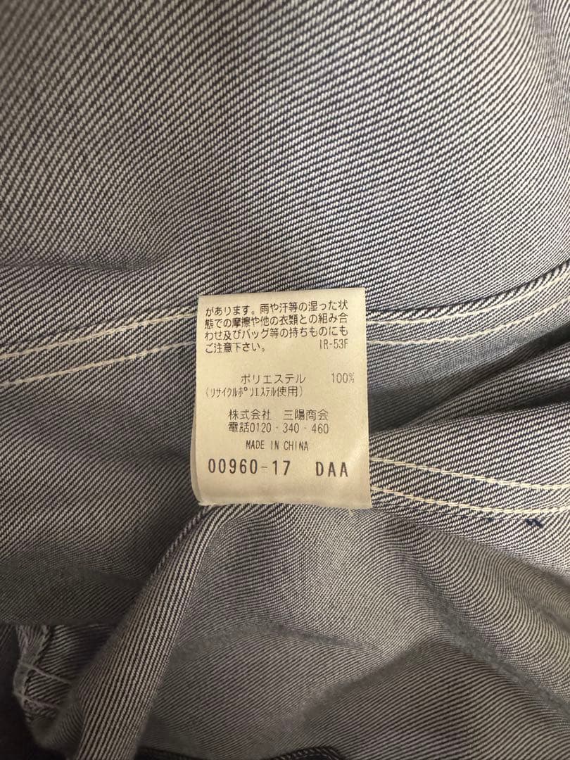 MACKINTOSH PHILOSOPHY ポリエステルデニム ワークジャケット