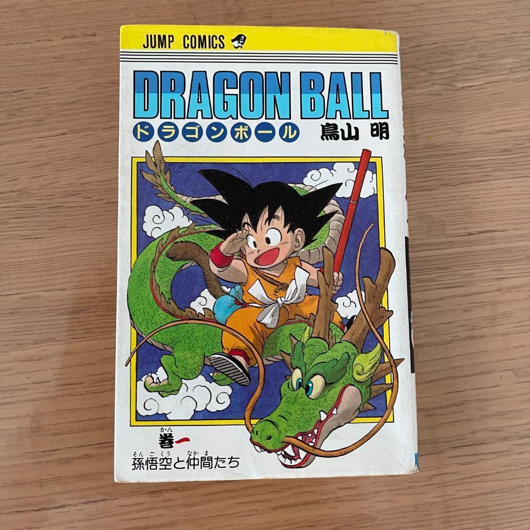 ドラゴンボール 全巻 初版 セット 1巻 ～ 42巻 まとめ 大量 1刷 鳥山明