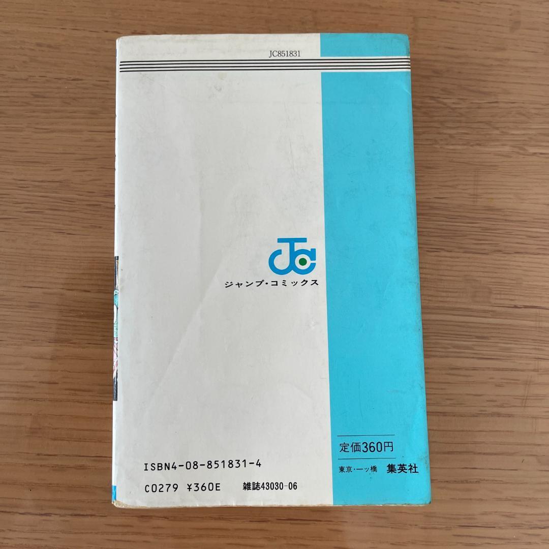 ドラゴンボール 全巻 初版 セット 1巻 ～ 42巻 まとめ 大量 1刷 鳥山明