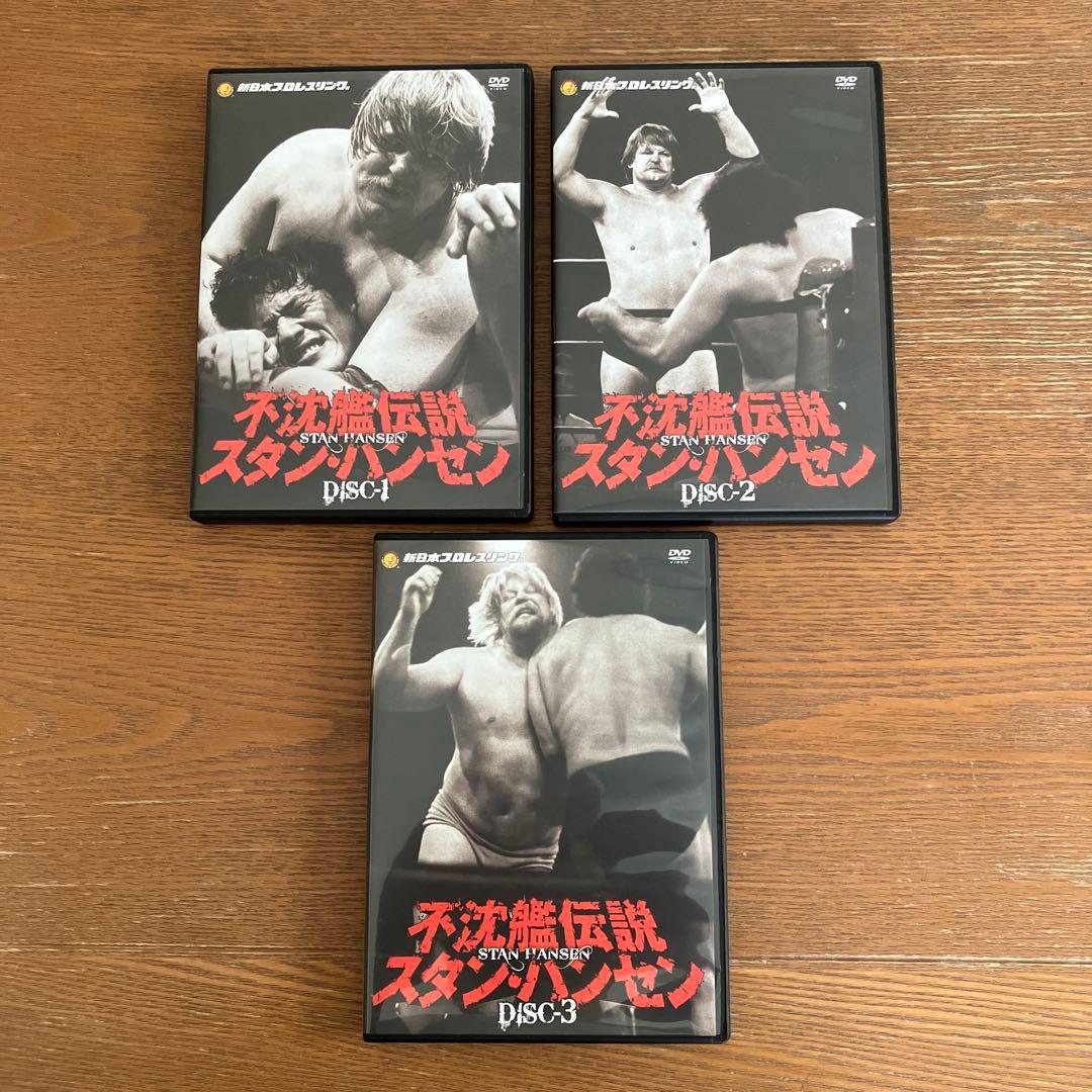 スタン・ハンセン/新日本プロレスリング 最強外国人シリーズ