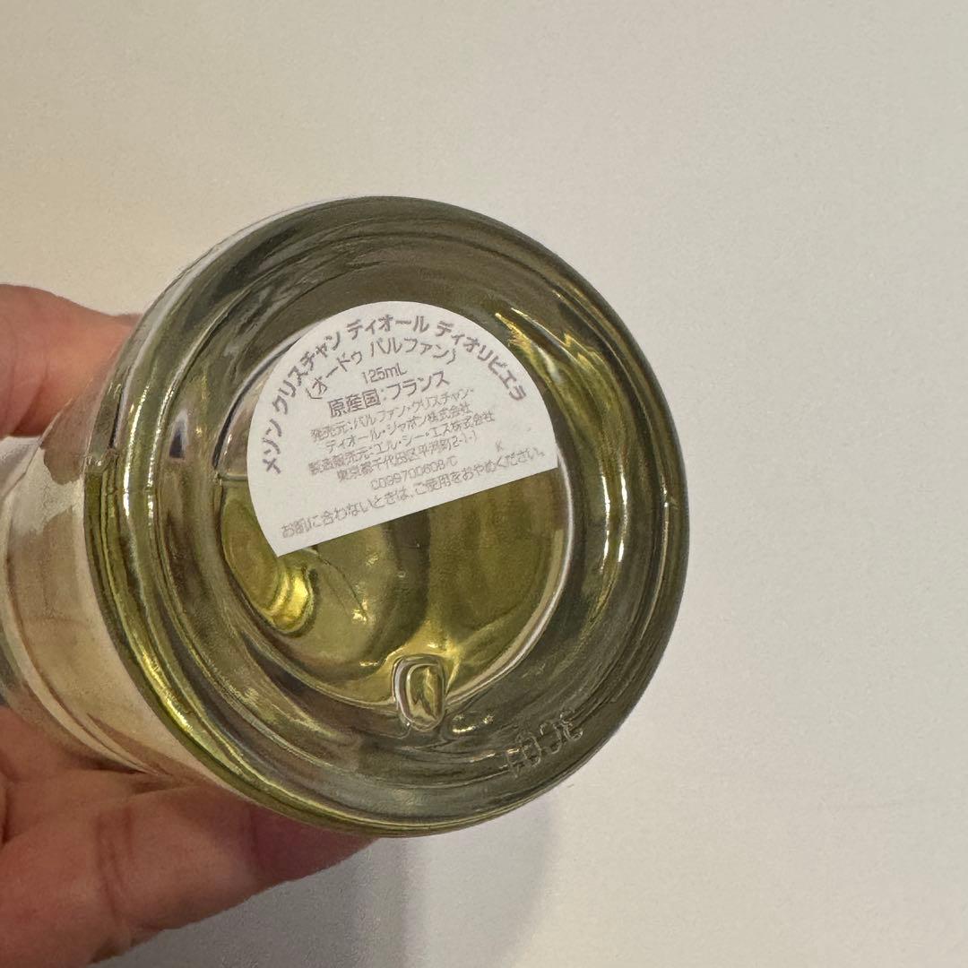 Dior 125ml メゾン ディオリビエラ（オードゥ パルファン）