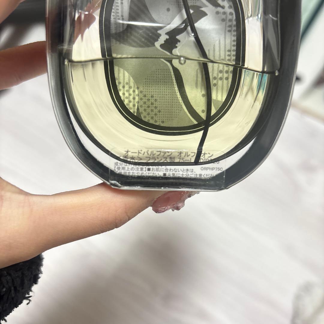 diptyque ORPHEON 香水 75ml