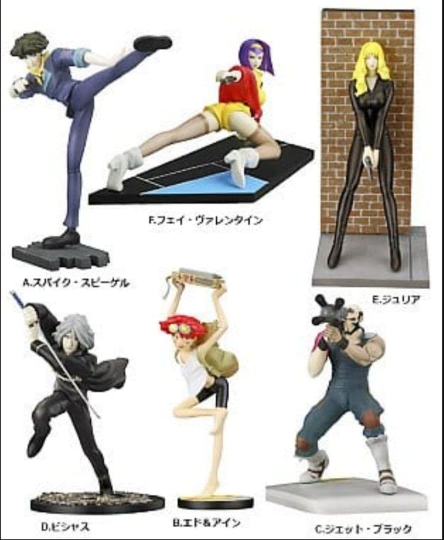 カウボーイビバップ ストーリーイメージフィギュア BOX付き ８個