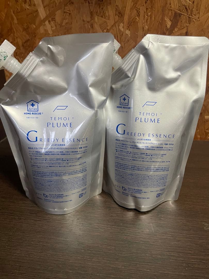 TEMOI PLUME グリーディエッセンス 500g2個セット