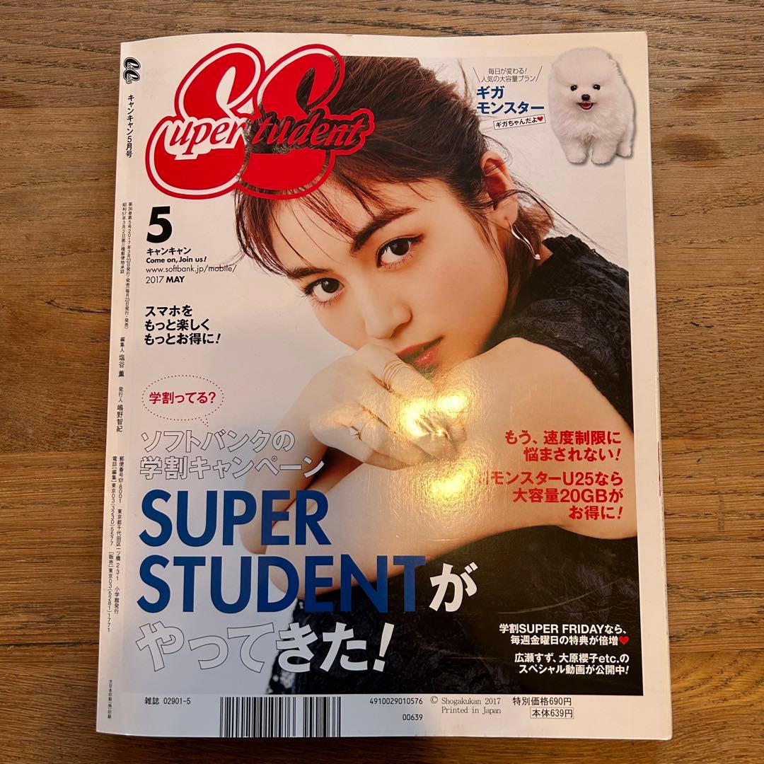 【値下げ中！超レア】名探偵コナン　婚姻届　美品