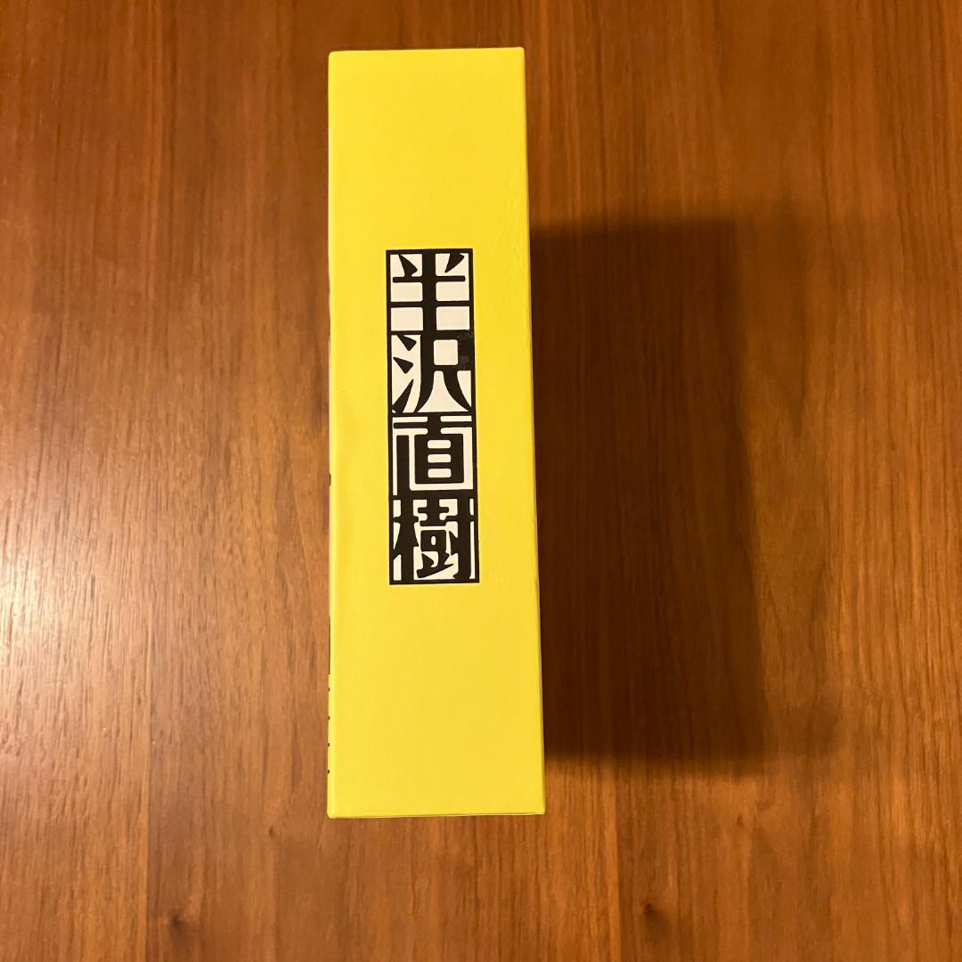 半沢直樹 -ディレクターズカット版- DVD-BOX