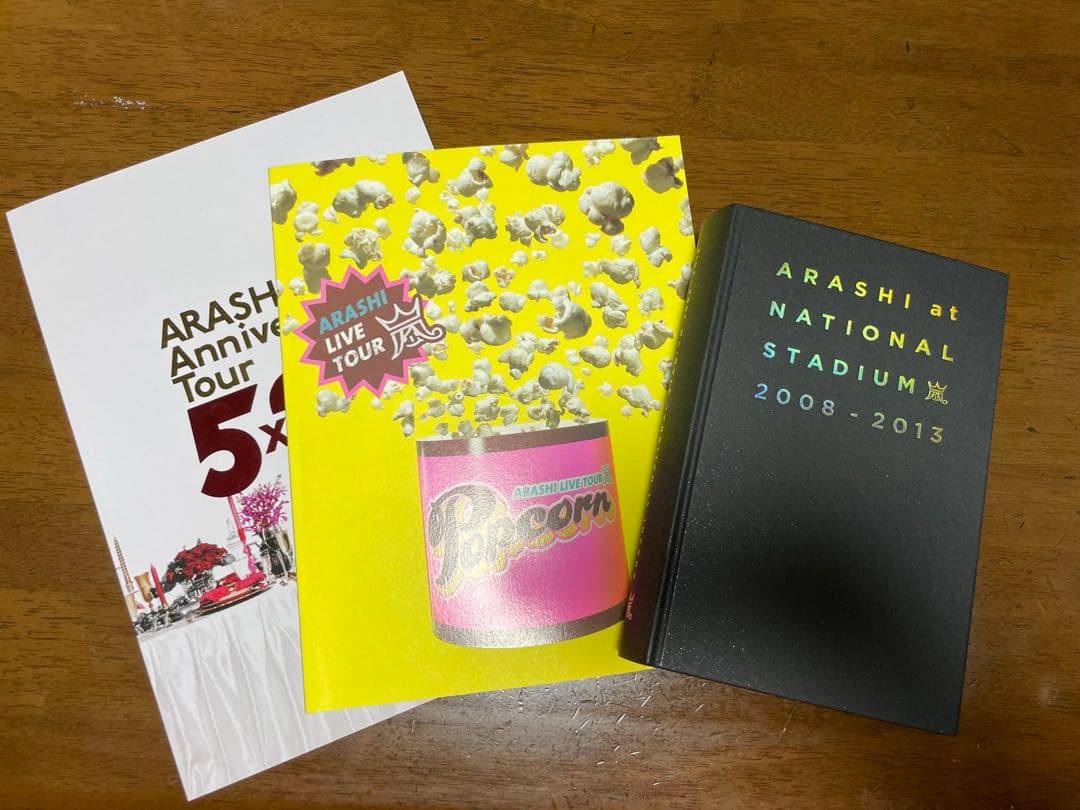 嵐のCD &DVDセットです。