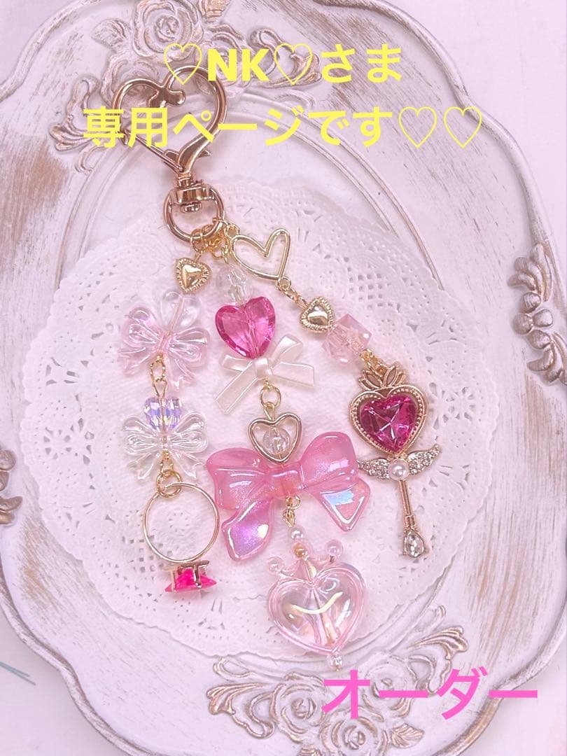 ♡NK♡さま11点専用ページです♡♡