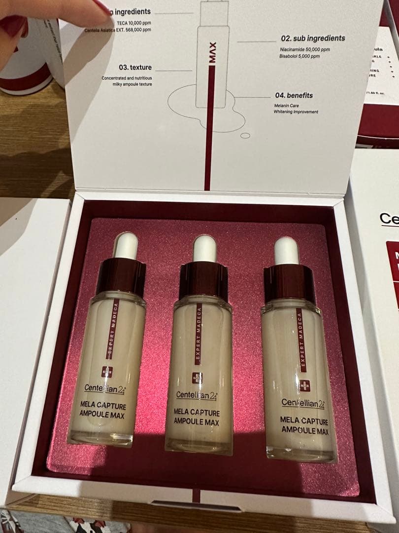 センテリアン24 まとめ売り