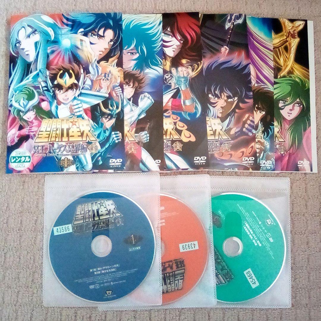 DVD 聖闘士星矢 全巻セット