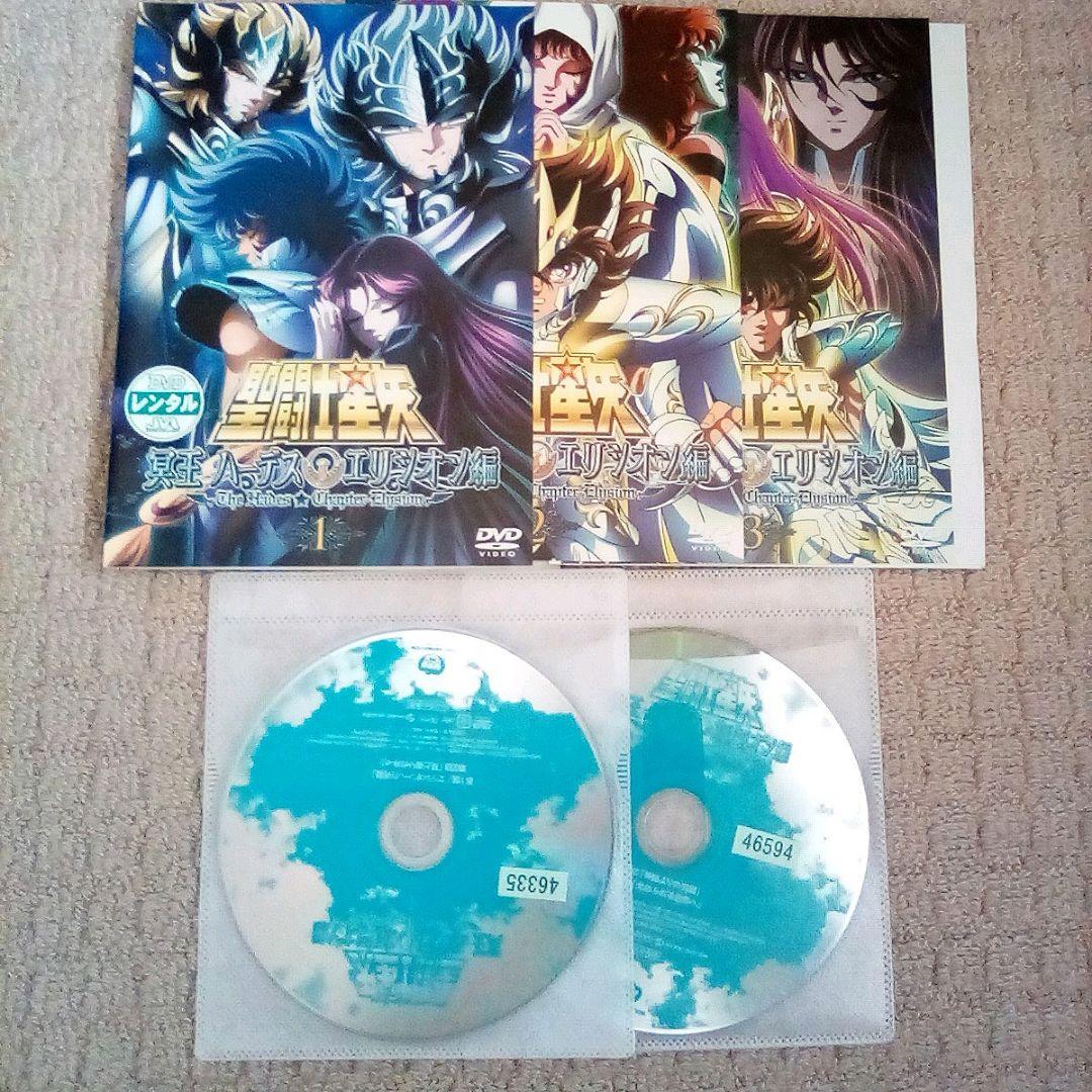 DVD 聖闘士星矢 全巻セット