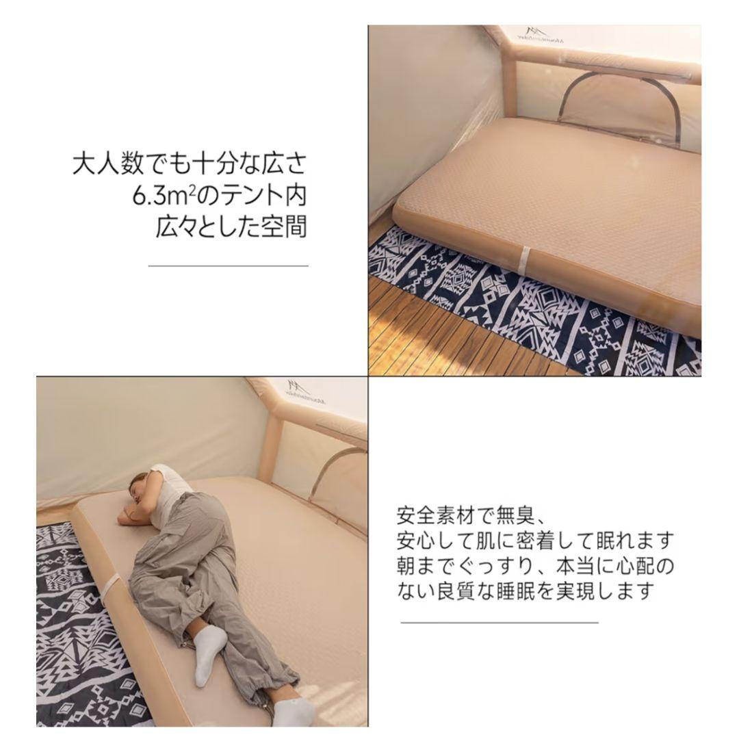 売り切り価格　新品未使用　Mountainhiker インフレータブルテント
