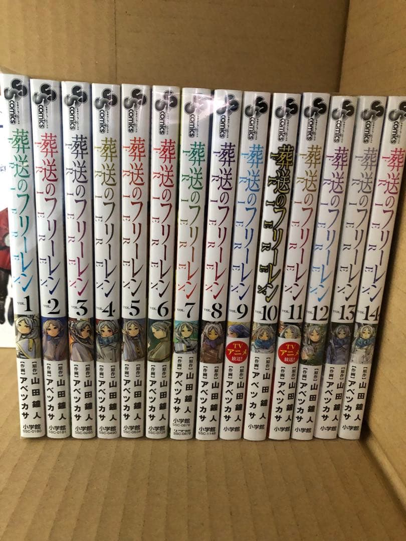 葬送のフリーレン 全巻セット 1-14巻 + 関連本2冊