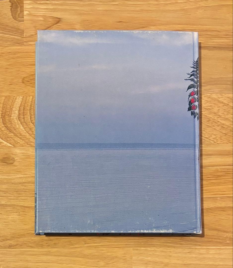 ニルス=ウド 自然へ NILS-UDO Towards Nature