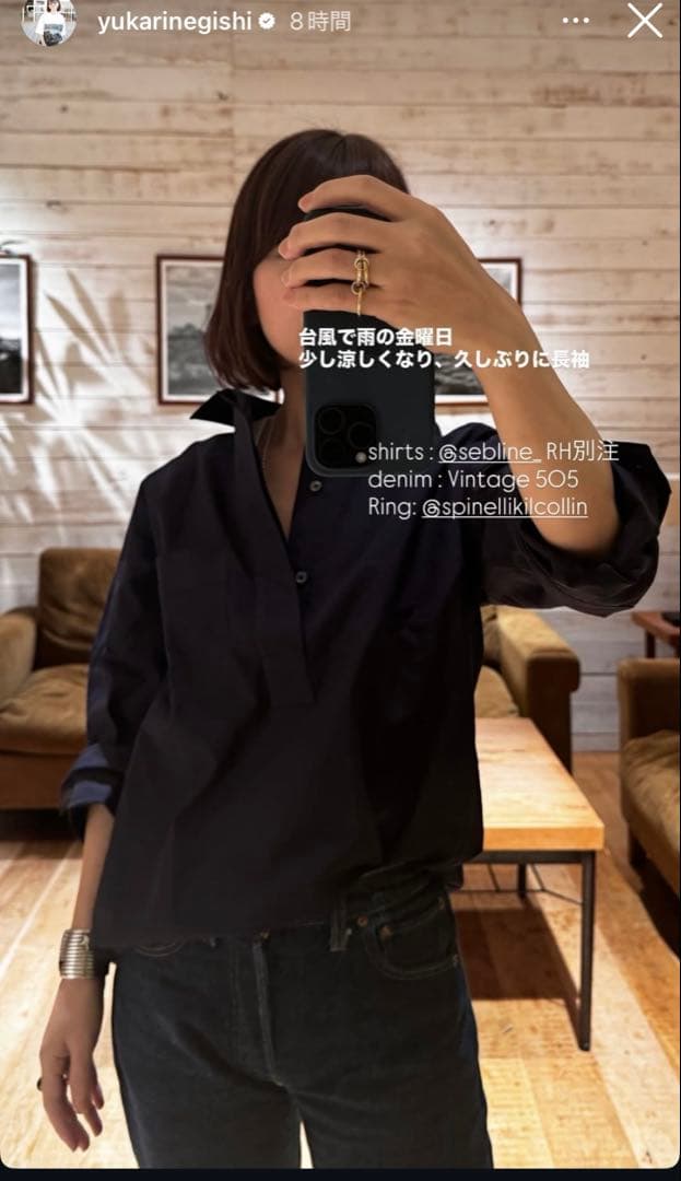 ロンハーマン別注sebline セブリン　コンバットポロシャツ　サイズS