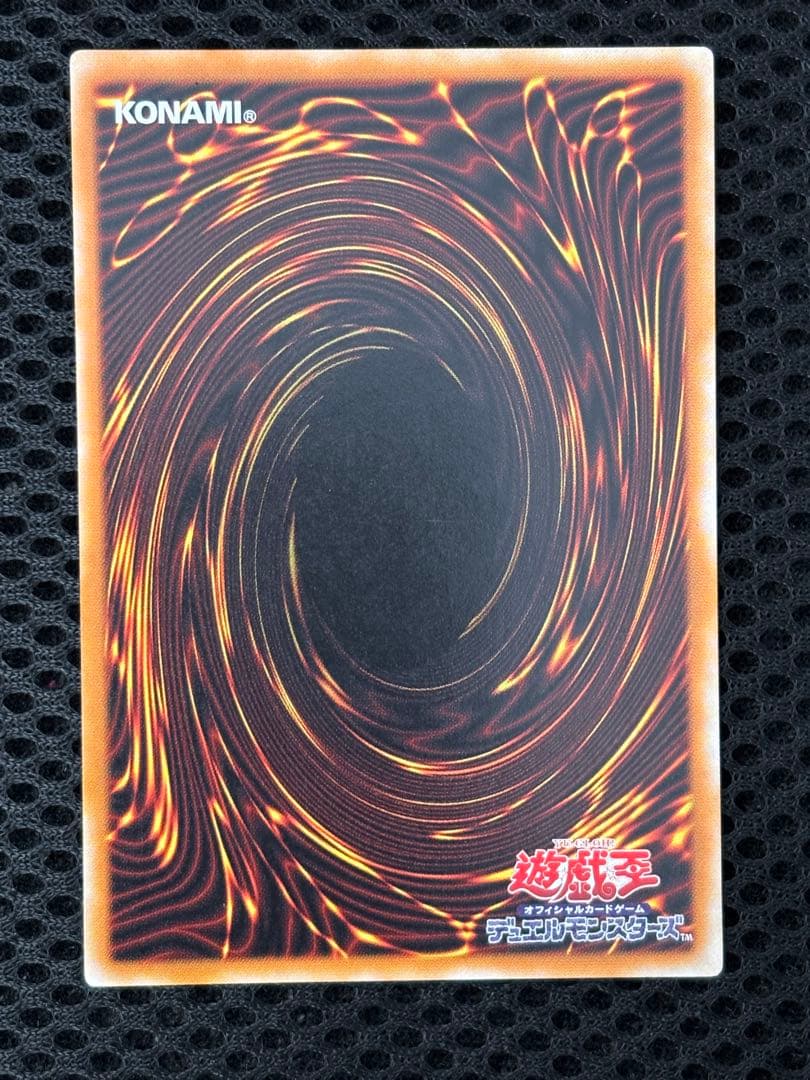 o*読様 極美品　マジシャン・オブ・ブラックカオス　レリーフ　アルティメット　遊