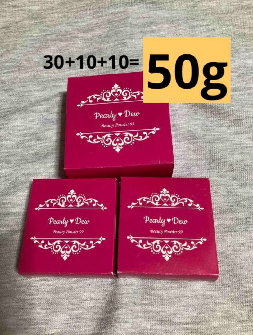 パーリーデュー　さらさら美人大人ベイビーパウダー　50g