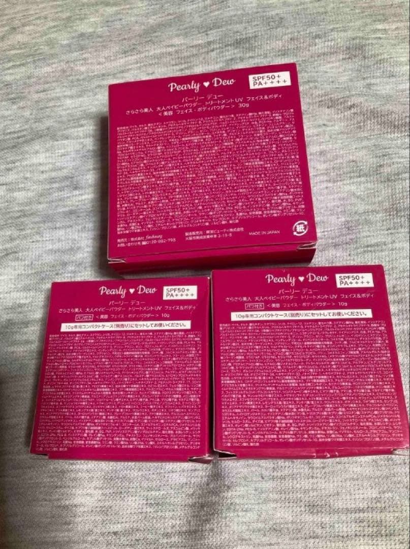 パーリーデュー　さらさら美人大人ベイビーパウダー　50g