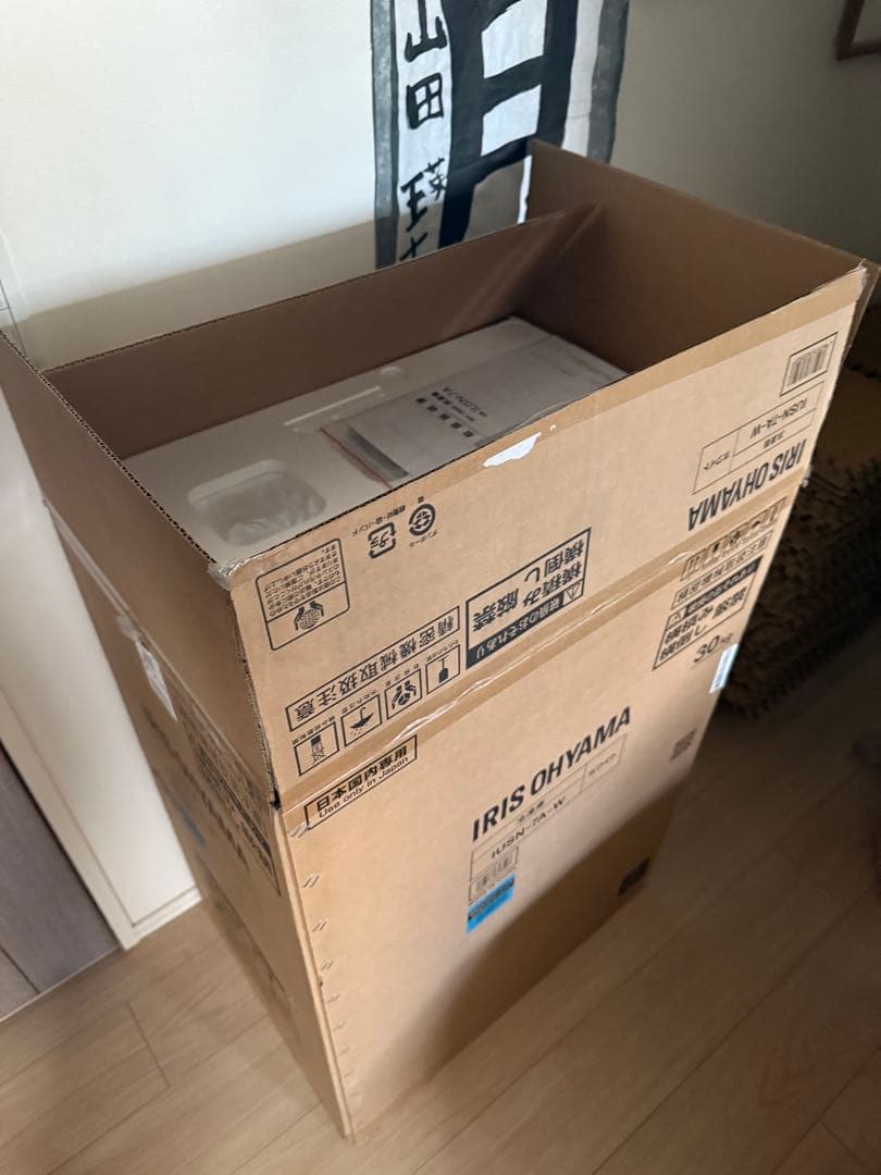 IUSN-7A-W 2025年製