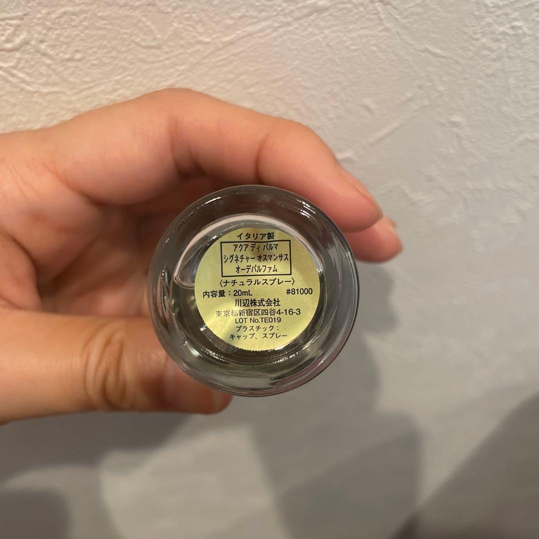 【kz】ACQUA DI PARMA OSMANTHUS 20ml