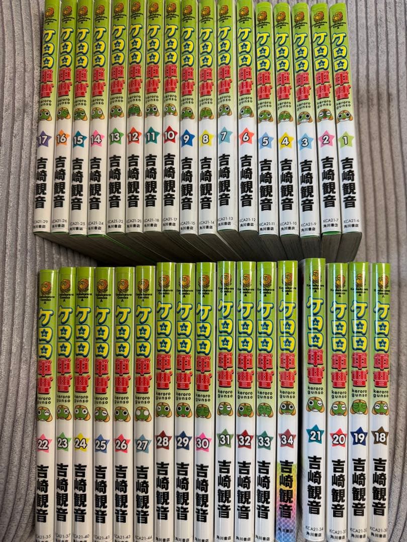 【美品】ケロロ軍曹 1〜34全巻セット 吉崎観音