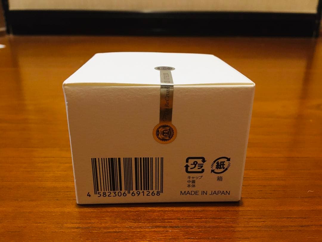 CELL BIO セルビオ　クリーム　30g