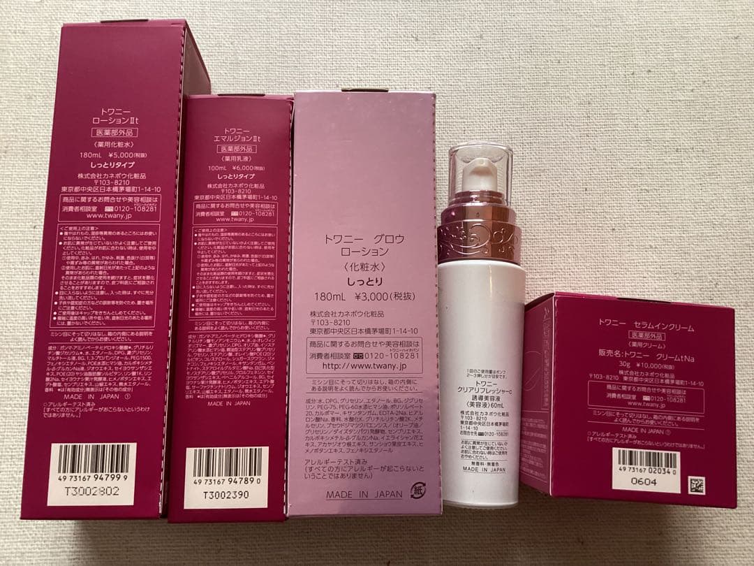 カネボウ化粧品　　　トワニー5点セット